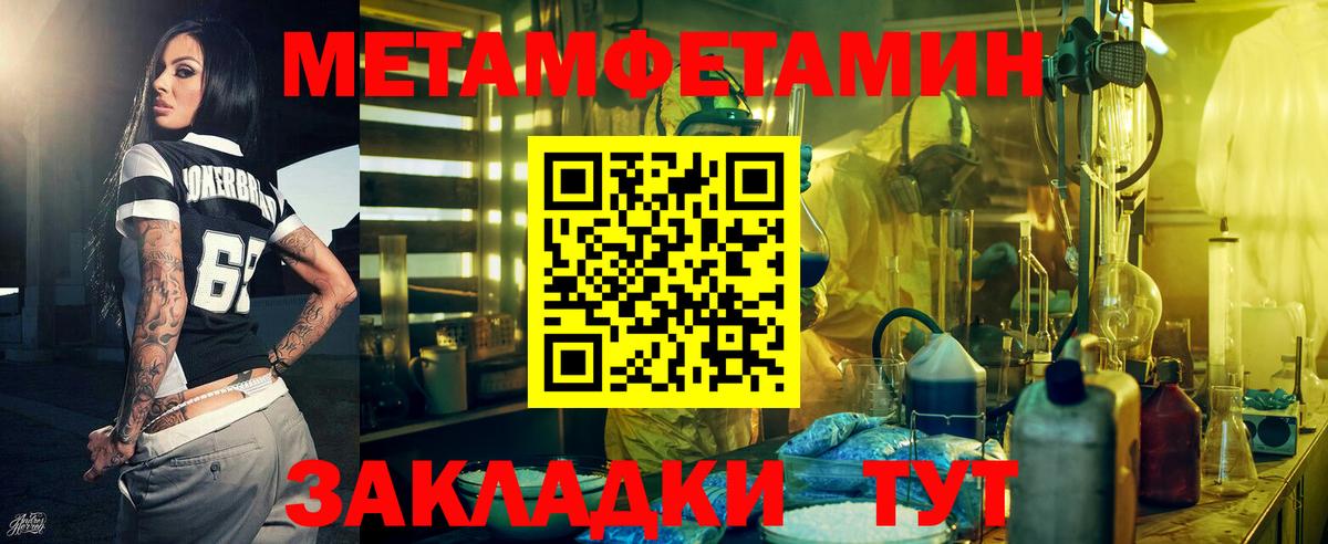 Амфетамин 98% Альметьевск
