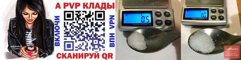 А ПВП крисы CK  Альметьевск 