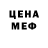МЕФ мука Tigershark4