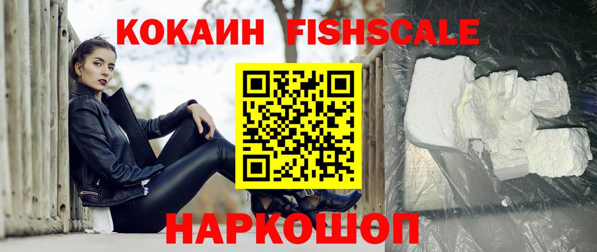 КОКАИН Боливия  Вход с VPN  Кокаин Боливия  Альметьевск 