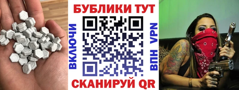 Экстази ешки  дарнет шоп  Альметьевск 
