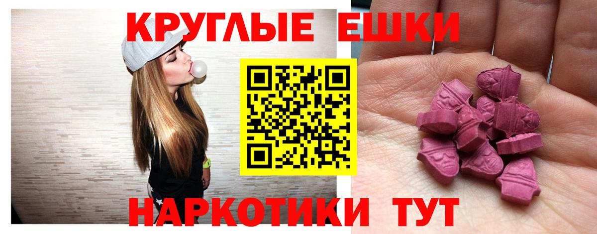 Ecstasy mix Альметьевск