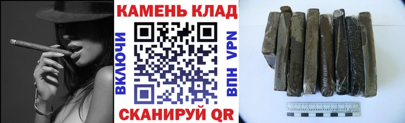 это как зайти  Альметьевск  ГАШИШ 40% ТГК 
