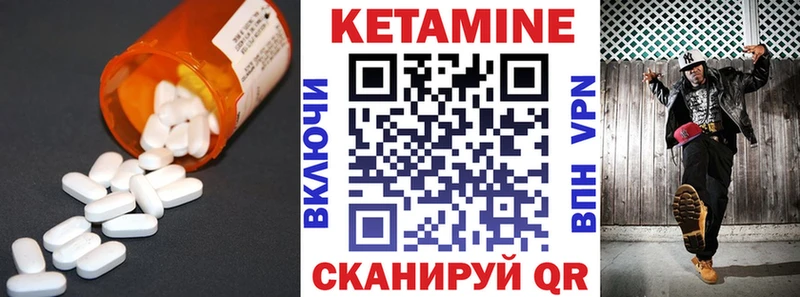 КЕТАМИН ketamine  OMG как зайти  Альметьевск 