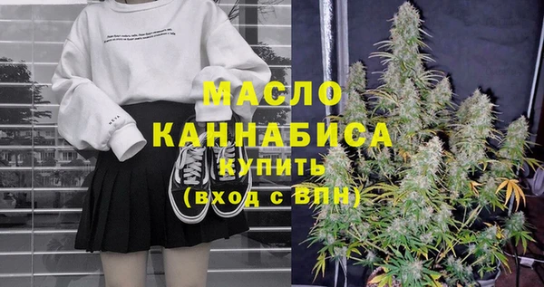 ПСИЛОЦИБИНОВЫЕ ГРИБЫ Абинск