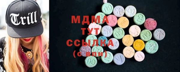 молекула духа Алексеевка