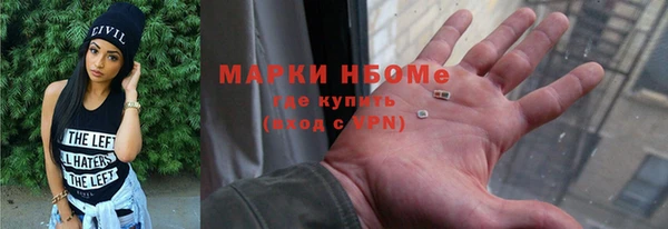 ПСИЛОЦИБИНОВЫЕ ГРИБЫ Абинск
