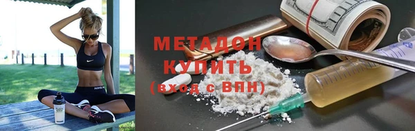 мдма Абдулино