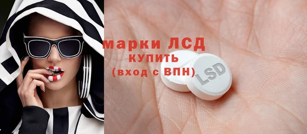 ПСИЛОЦИБИНОВЫЕ ГРИБЫ Абинск