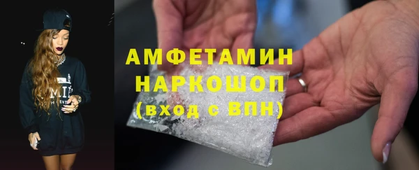 ПСИЛОЦИБИНОВЫЕ ГРИБЫ Абинск