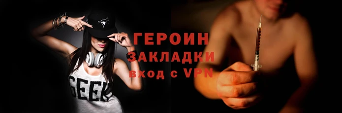 синтетический гашиш Алагир