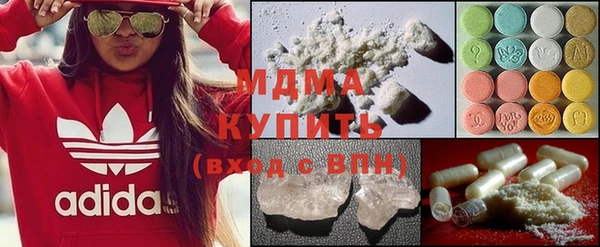 ГАЛЛЮЦИНОГЕННЫЕ ГРИБЫ Аксай