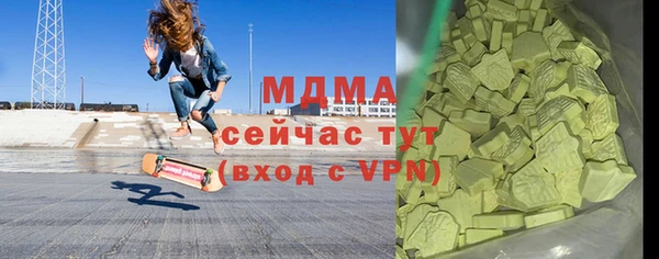 мдма Абаза