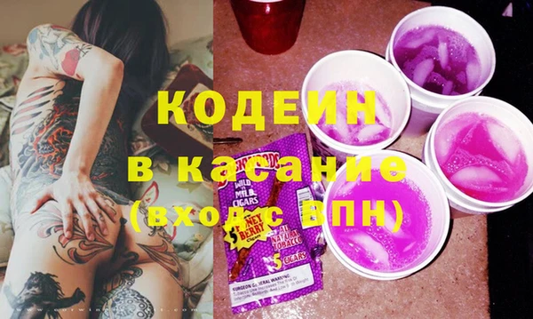молекула духа Алексеевка