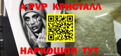 амф Абакан