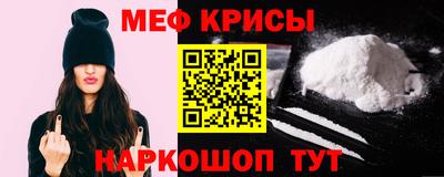 амф Абакан