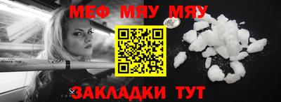 МДПВ Абинск