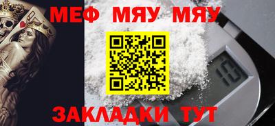 МДПВ Абинск
