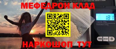 гидра Азнакаево