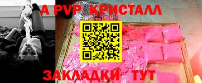 амф Абакан
