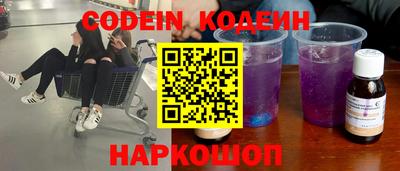 амф Абакан