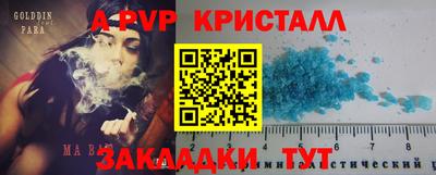 гидра Азнакаево