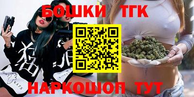 гидра Азнакаево