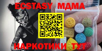 амф Абакан