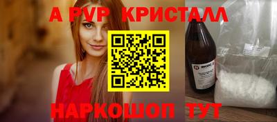 гидра Азнакаево