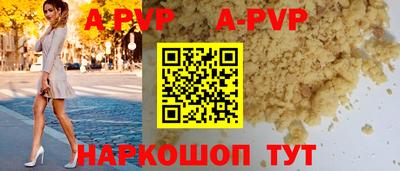 амф Абакан