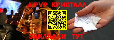 гидра Азнакаево