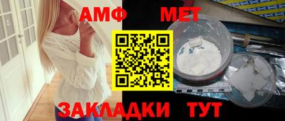 амф Абакан