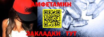 гидра Азнакаево