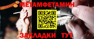 гидра Азнакаево