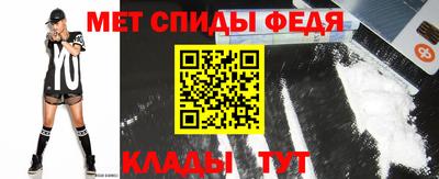амф Абакан