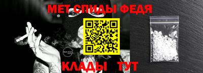 амф Абакан