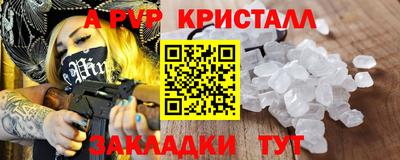гидра Азнакаево