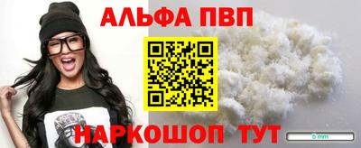 гидра Азнакаево