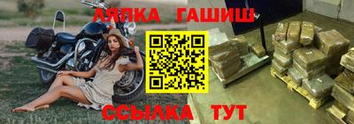 гидра Азнакаево