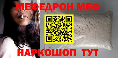 МДПВ Абинск