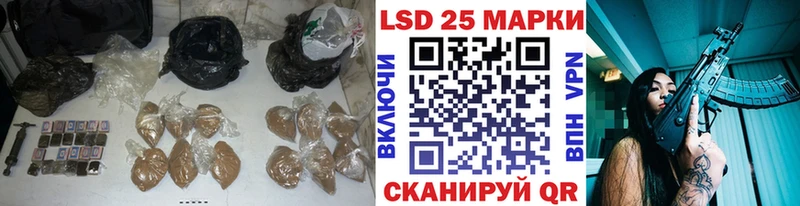 LSD-25 экстази ecstasy  Альметьевск 