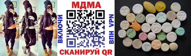 цены   Альметьевск  МДМА crystal 