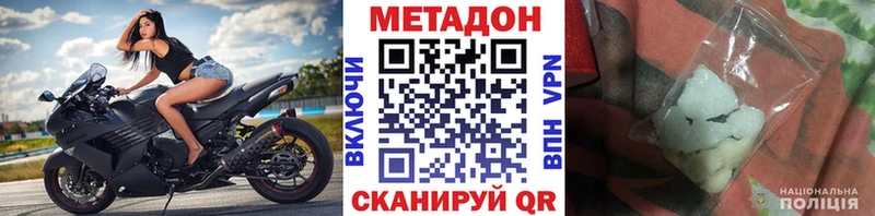 Метадон белоснежный  продажа наркотиков  Альметьевск 