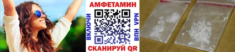 что такое наркотик  Альметьевск  МЕТАМФЕТАМИН мет 