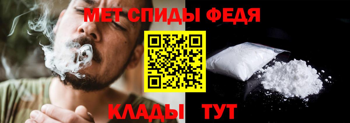 Метамфетамин мет Альметьевск