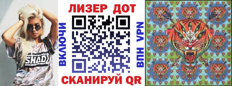 Наркотические марки 1500мкг  Альметьевск 