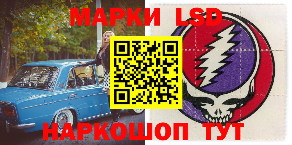 Марки N-bome 1500мкг  Вход с VPN  Альметьевск  Марки NBOMe  Марки N-bome 1500мкг 