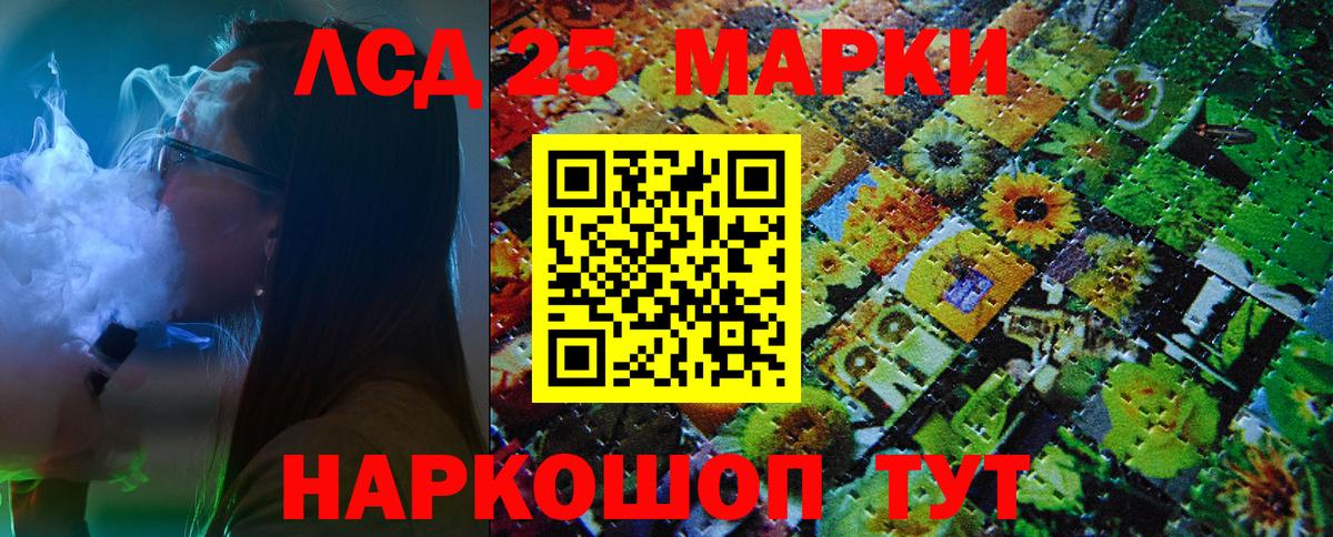 Мефедрон Альметьевск