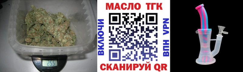 Дистиллят ТГК THC oil  Альметьевск 