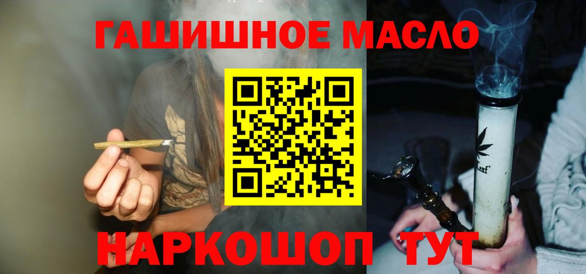 Дистиллят ТГК жижа  Вход с VPN  Дистиллят ТГК вейп  blacksprut ссылки  Альметьевск 